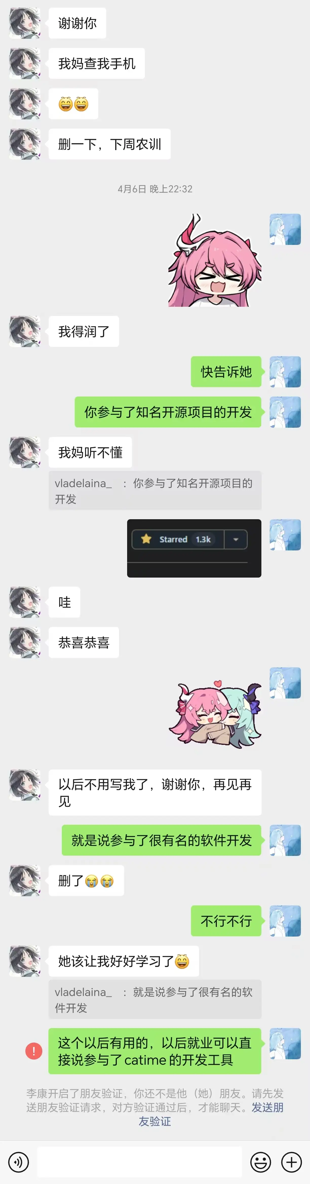 绘画功能