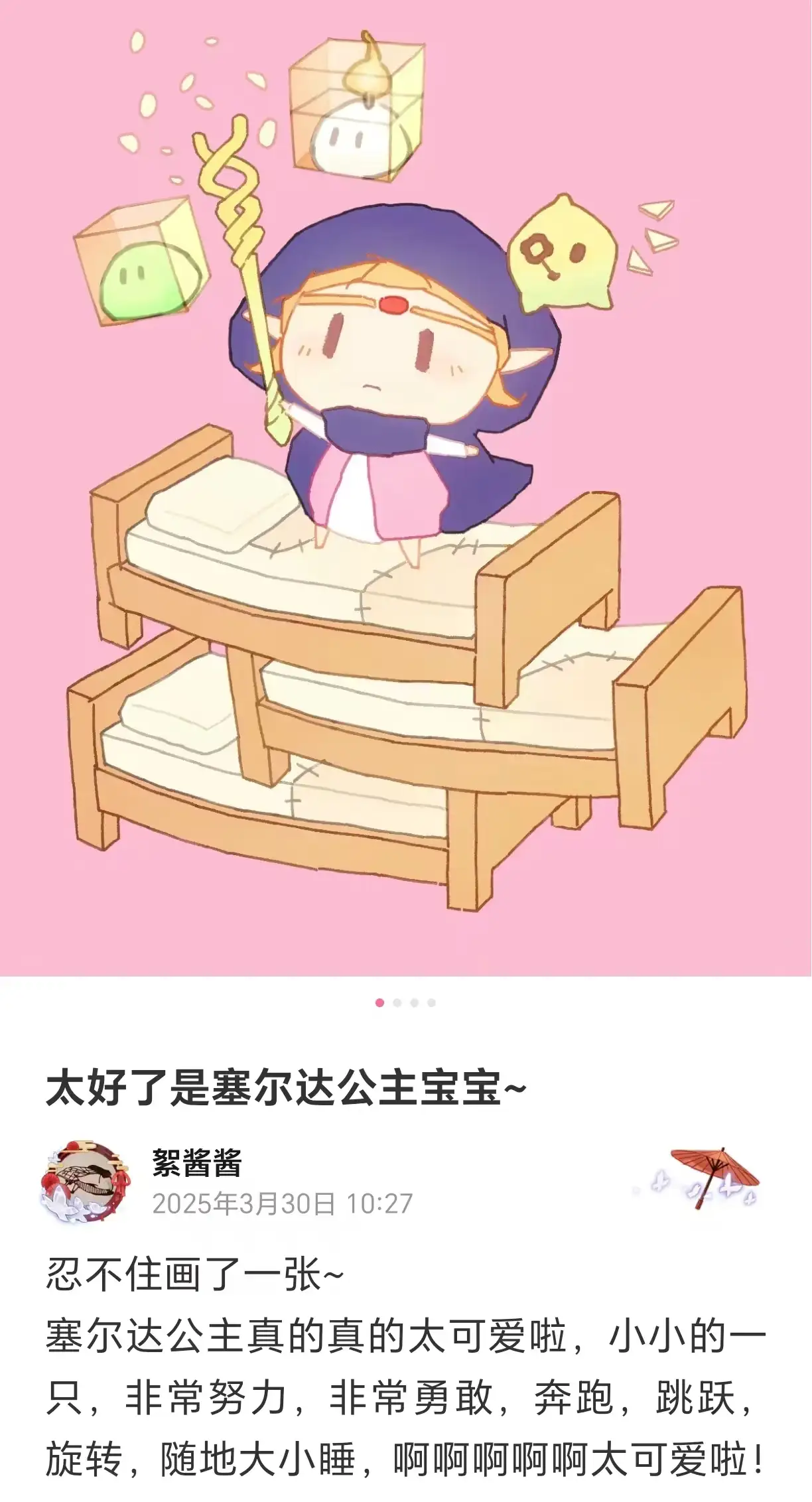 xujiangjiang_dynamic